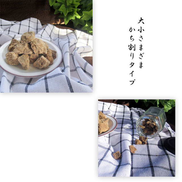 大小さまざまなカチワリタイム