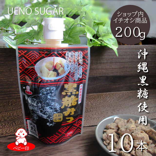 黒糖蜜パウチ200g