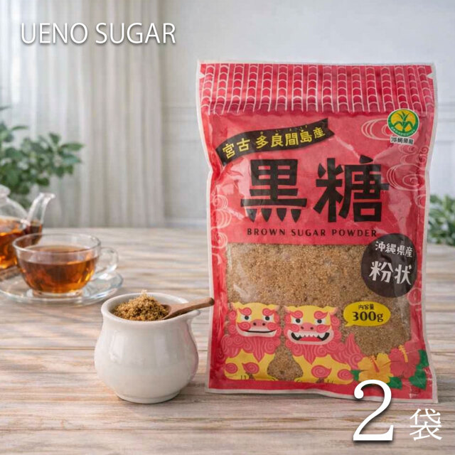 多良間(粉状)300g2袋